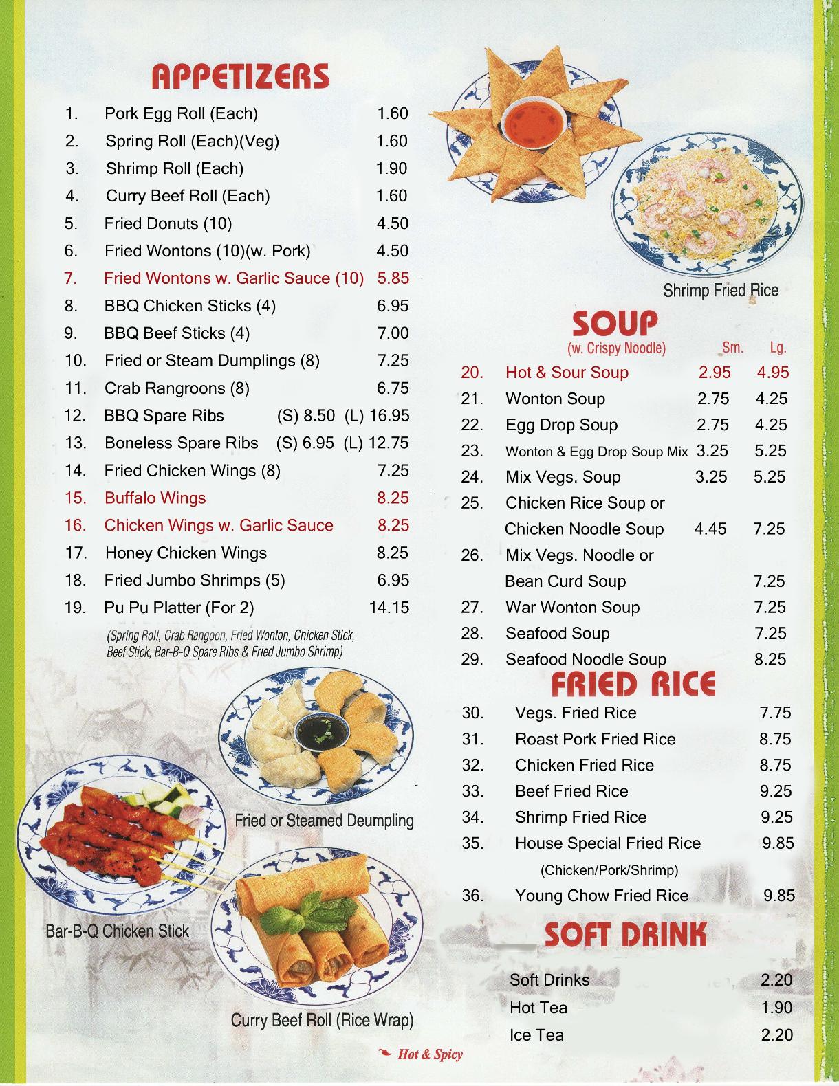 Chinese shop garden menu